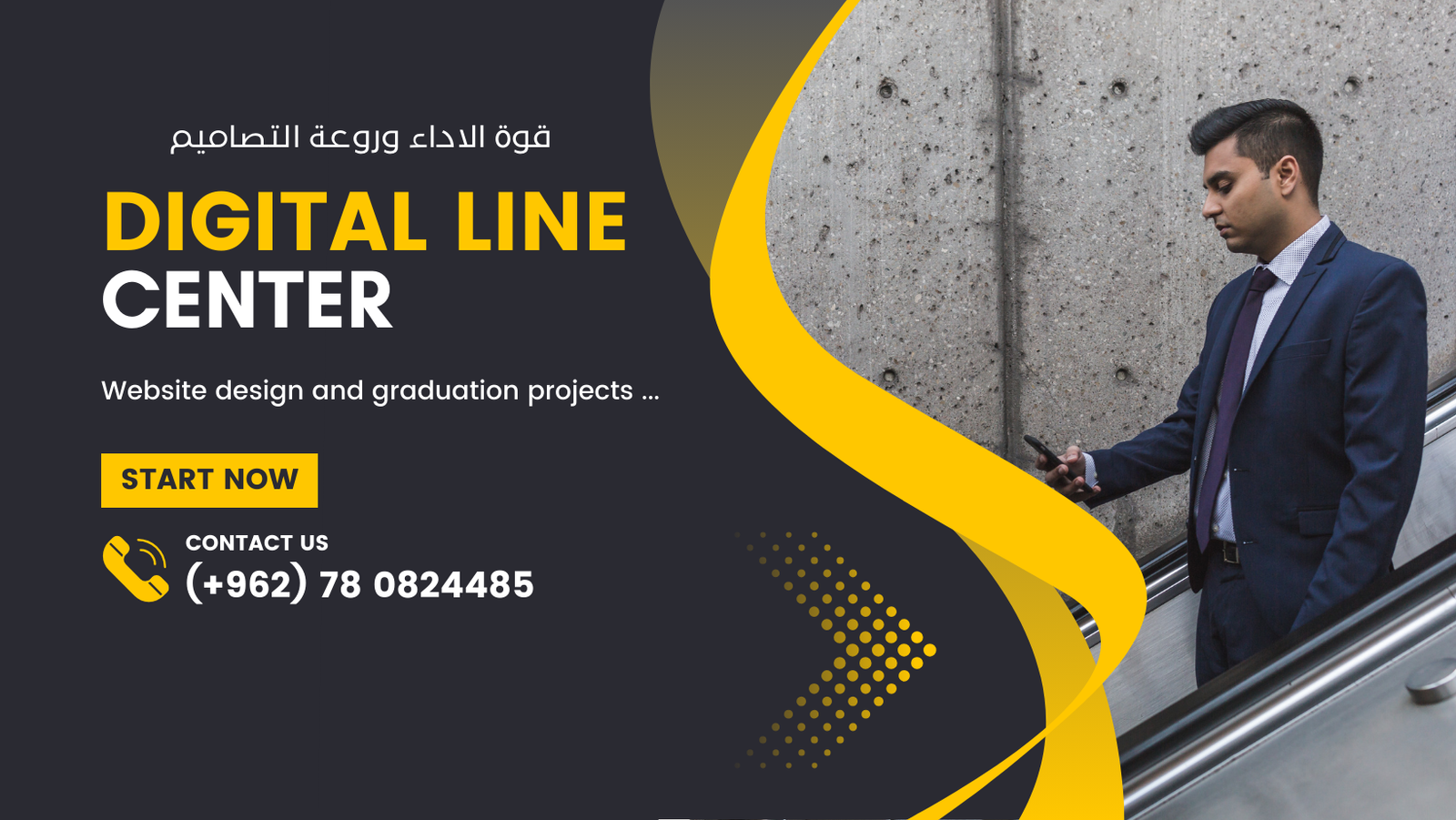 digital-line-center